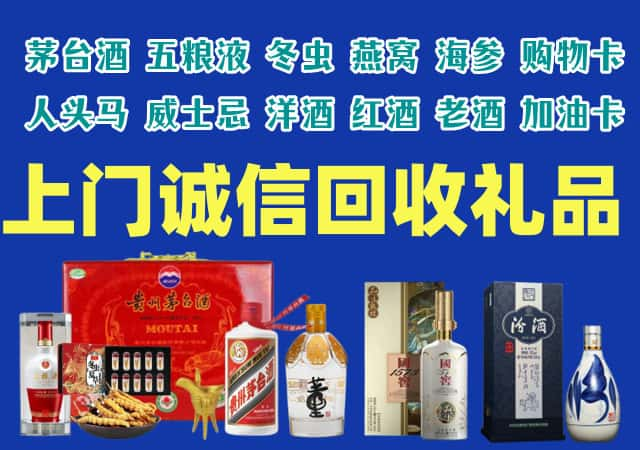 玉林市北流烟酒回收店